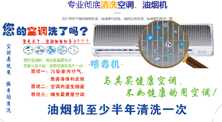 海陵空调维修售后服务中心电话在哪里找
